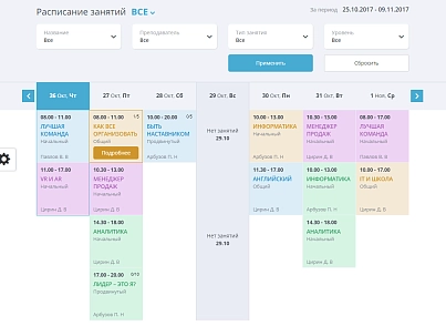 Mibok: Training center website (mibok.trening) - solution for Bitrix