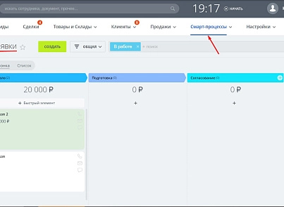 Подсветка карточек CRM (lion.backlighter) - solution for Bitrix