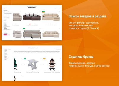 Modern furniture store "Your furniture" (vlweb.vashamebel) - solution for Bitrix