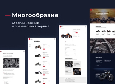 Winn: премиальный корпоративный сайт (redsign.winn) - solution for Bitrix