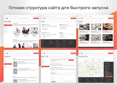INNET: Corporate Focus + online store (innet.focus) - solution for Bitrix