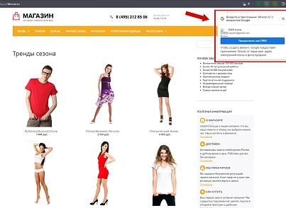 Dwstroy: Авторизация через Google (OAuth 2.0) (dwstroy.googleonetap) - solution for Bitrix