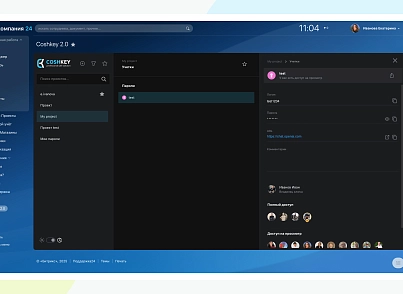 Catkey 2.0 (mitrafreematiq.coshkey2) - solution for Bitrix