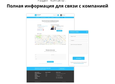 Сайт жилого комплекса (citrus.rc) - solution for Bitrix