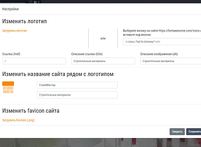 КоЛайн: BUILD- Все для строительства и ремонта (colain.build) - solution for Bitrix