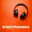 Интернет-магазин электроники и бытовой техники «Крайт: Электроника.Store24» с конструктором (krayt.24electronics) - module for Bitrix