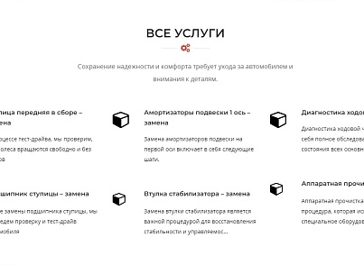 "ЮБФ-КОРП АВТО" (ubf.car) - solution for Bitrix