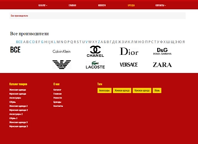 Pvgroup.Fashion - Интернет магазин модной одежды и аксессуаров №60135 (pvgroup.60135) - solution for Bitrix