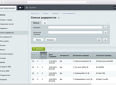 SEO redirect creation module and robot protection (goodde.redirect) - solution for Bitrix