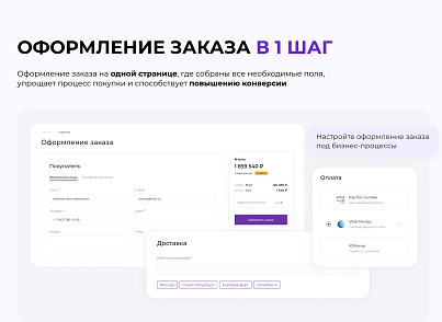 INTEC.Kosmos - программный комплекс для создания интернет-магазинов и сайтов на платформе 1С-Битрикс (intec.kosmos) - solution for Bitrix