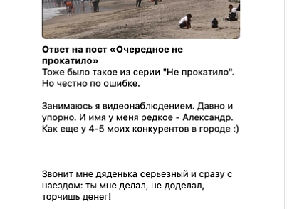 Новости в Telegram (seoven.tgnews) - solution for Bitrix