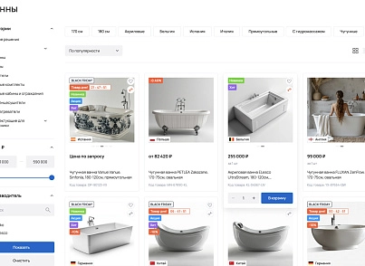 Industry online store of plumbing and equipment “Krait: Plumbing.Special” (krayt.santehnika) - solution for Bitrix
