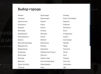 Apriori.Region: Мультирегиональность (apriori.regions) - solution for Bitrix