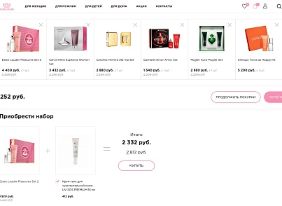 Industry online store of perfumes and cosmetics "Krait: Perfumery.Beauty" (krayt.perfumery) - solution for Bitrix