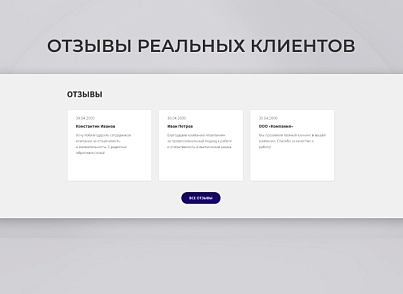 Team-B - Каталог услуг автодетейлинга №11 (teamb.autodetailing) - solution for Bitrix