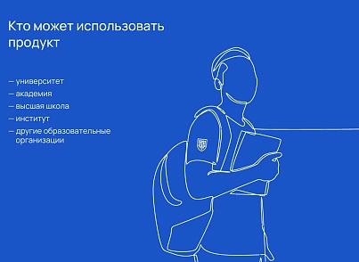 Альфа: Университет. Готовый сайт ВУЗа (redsign.university) - solution for Bitrix