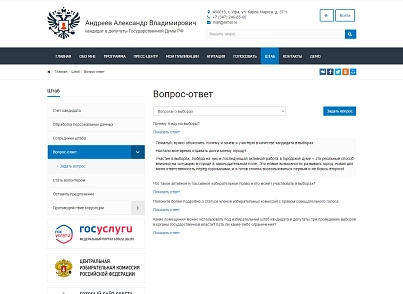 SIMAI: Website of a candidate for deputy - adaptive with a version for the visually impaired (simai.candidate) - solution for Bitrix