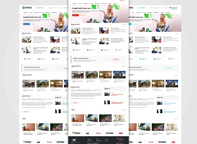 Foreman: Repair and construction (vebfabrika.prorab) - solution for Bitrix