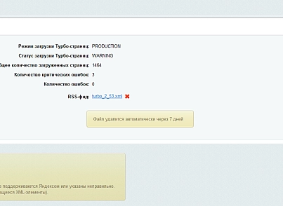 Yandex Turbo pages PRO (goodde.yandexturboapi) - solution for Bitrix