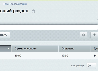 Payment by card (Halyk Bank) (vampirus.kkb) - solution for Bitrix