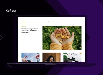 Image promo site – DIGIEARTH (digimatix.digiearth) - solution for Bitrix
