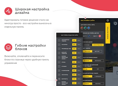 Nextup: Premium - landing page with a catalog of goods and services (nextype.premium) - solution for Bitrix