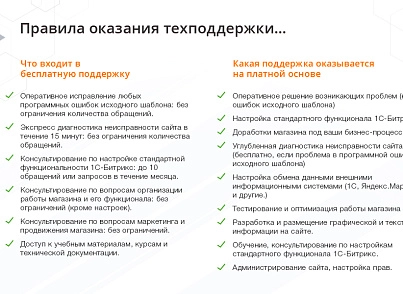 AutoCity: car service – website for service station, tire service, car sales (redsign.autocity) - solution for Bitrix