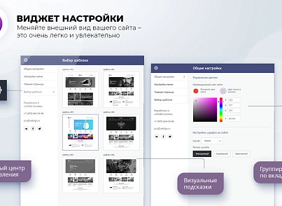 Master 2 in 1: corporate website + store (redsign.master) - solution for Bitrix