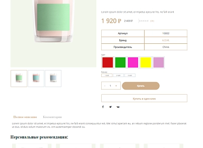 Pvgroup.Gift - Интернет магазин подарков и сувениров №60128 (pvgroup.60128) - solution for Bitrix