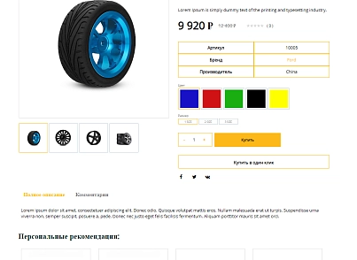 Pvgroup.Auto - Интернет магазин автозапчастей и автомобилей №60138 (pvgroup.60138) - solution for Bitrix