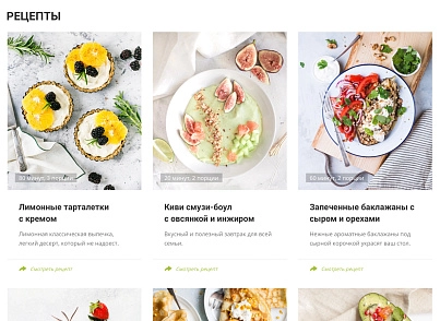 Интернет-магазин продуктов питания и доставки еды «Крайт: Продукты питания.Retail24» с конструктором (krayt.24retail) - solution for Bitrix