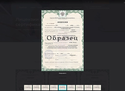 Justice. Сайт юридических услуг. Решение для юридических компаний, юристов и адвокатов. (codekeepers.justice) - solution for Bitrix