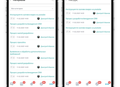 Hive: Knowledge Base (ithive.knowledgebase) - solution for Bitrix
