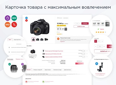 Aspro: Market - adaptive online store (aspro.mshop) - solution for Bitrix