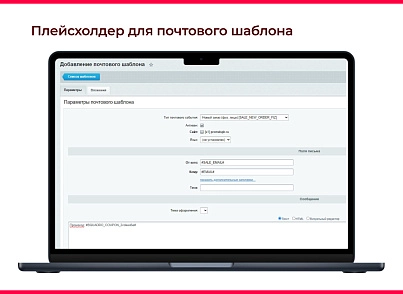 Bquadro: Coupon Generator  (bquadro.coupons) - solution for Bitrix