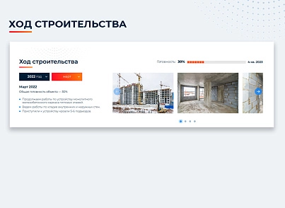 Новоплан (brainsite.novoplan) - solution for Bitrix