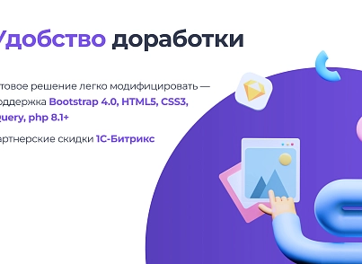 PR-Volga: Ортодонтия. Готовый корпоративный сайт стоматологической клиники (prvolga.orthodontics) - solution for Bitrix