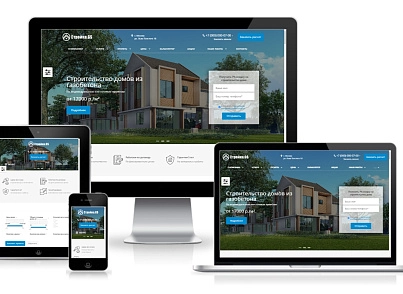 Stroika.GS - website of a construction company (gvozdevsoft.stroygs) - solution for Bitrix