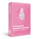 Industry online store of perfumes and cosmetics "Krait: Perfumery.Beauty" (krayt.perfumery) - module for Bitrix