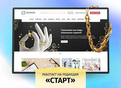 whatAsoft: Classic pawnshop (whatasoft.pawn) - solution for Bitrix