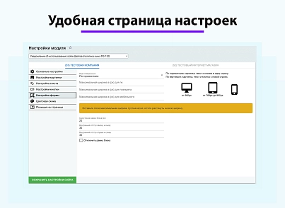 Уведомление об использовании cookie файлов (политика куки, ФЗ-152) (ilyaaleksandrov.cookienotification) - solution for Bitrix