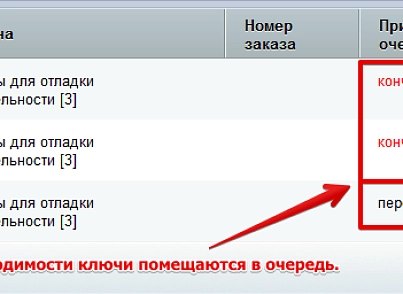 Selling content (asd.isale) - solution for Bitrix