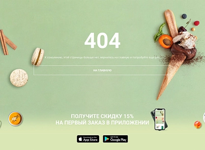 Интернет-магазин продуктов питания и доставки еды «Крайт: Продукты питания.Retail24» с конструктором (krayt.24retail) - solution for Bitrix