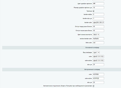 44labs: Posts from VK (s44labs.vkposts) - solution for Bitrix