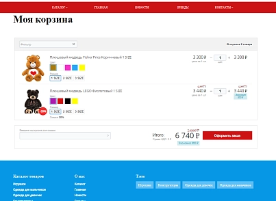 Pvgroup.Kids - Интернет магазин детских товаров №60140 (pvgroup.60140) - solution for Bitrix
