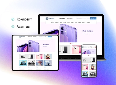 whatAsoft: Classic online store (whatasoft.shop) - solution for Bitrix