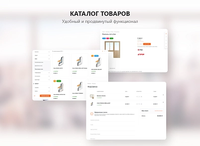 PR-Volga: Пластиковые окна. Готовый корпоративный сайт (prvolga.newwindows2) - solution for Bitrix