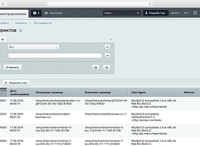 SEO redirect creation module and robot protection (goodde.redirect) - solution for Bitrix