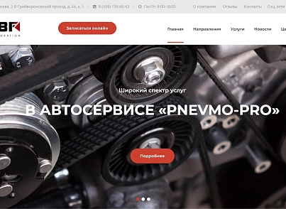 "ЮБФ-КОРП АВТО" (ubf.car) - solution for Bitrix