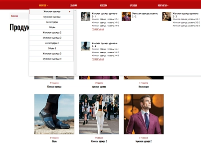 Pvgroup.Fashion - Интернет магазин модной одежды и аксессуаров №60135 (pvgroup.60135) - solution for Bitrix
